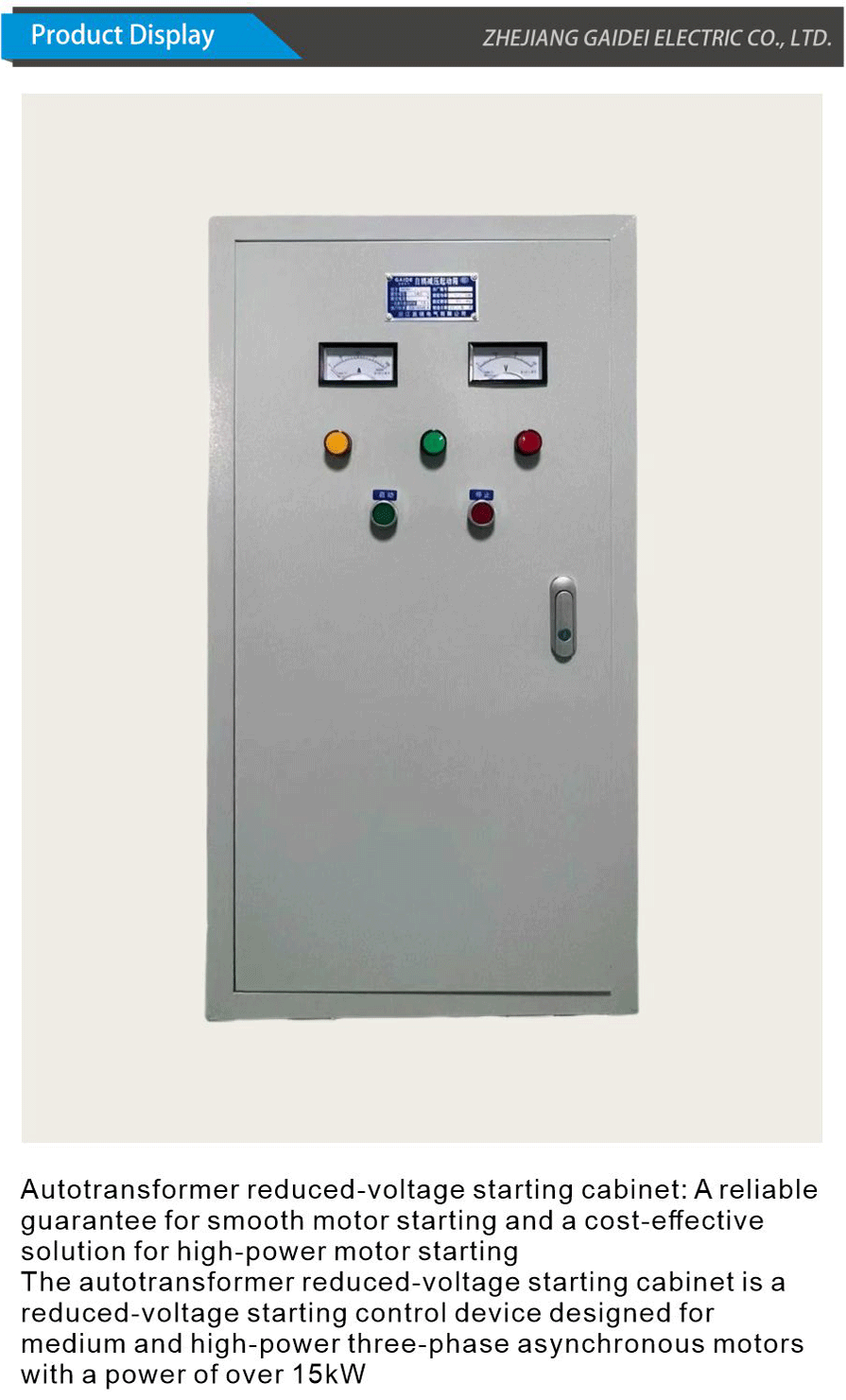 Start cabinet-xiangqing1-GD084