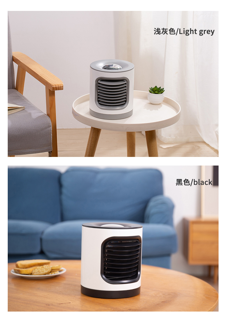 Purifier Air Cooling Project Light Fan Purifier Air Cooling Project Light Fan