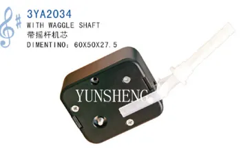 Musical Movements with Waggle Shaft Used in Stuffed Toys
