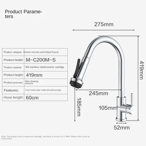 Household stainless steel pull down kitchen faucet