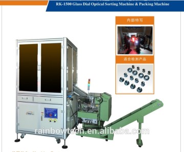 Glass dial optical sorting machine