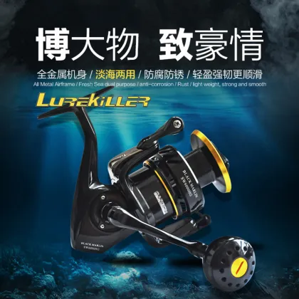 Black Marlin Wholesale Surf Casting Spinning Reel