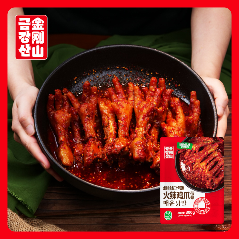 Spicy boneless chicken feet