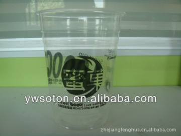 logo disposable pp plastic cup