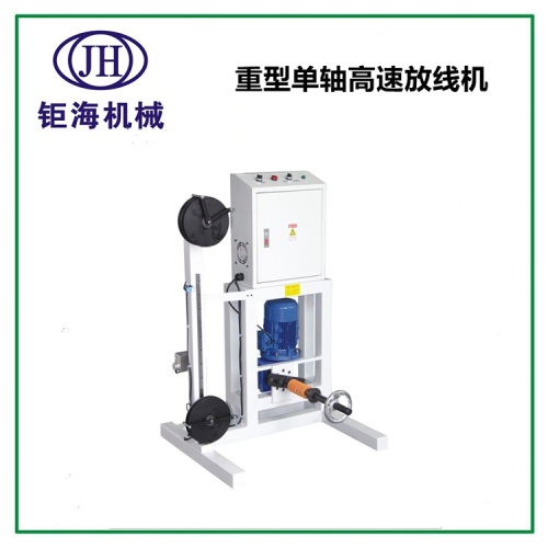 دستگاه پرداخت پرسرعت تک اسپول سنگین JH-401G