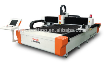 fiber laser cutting machine