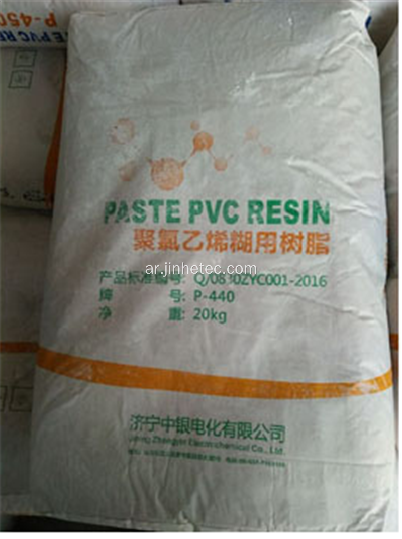 Zhongyin Brand PVC Paste Resin P440 P450