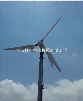 10kwHORIZONTAL-AXIS WIND TURBINE