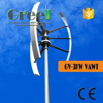 Hot! Vertical wind turbine, 3kw vertical wind turbine made in china