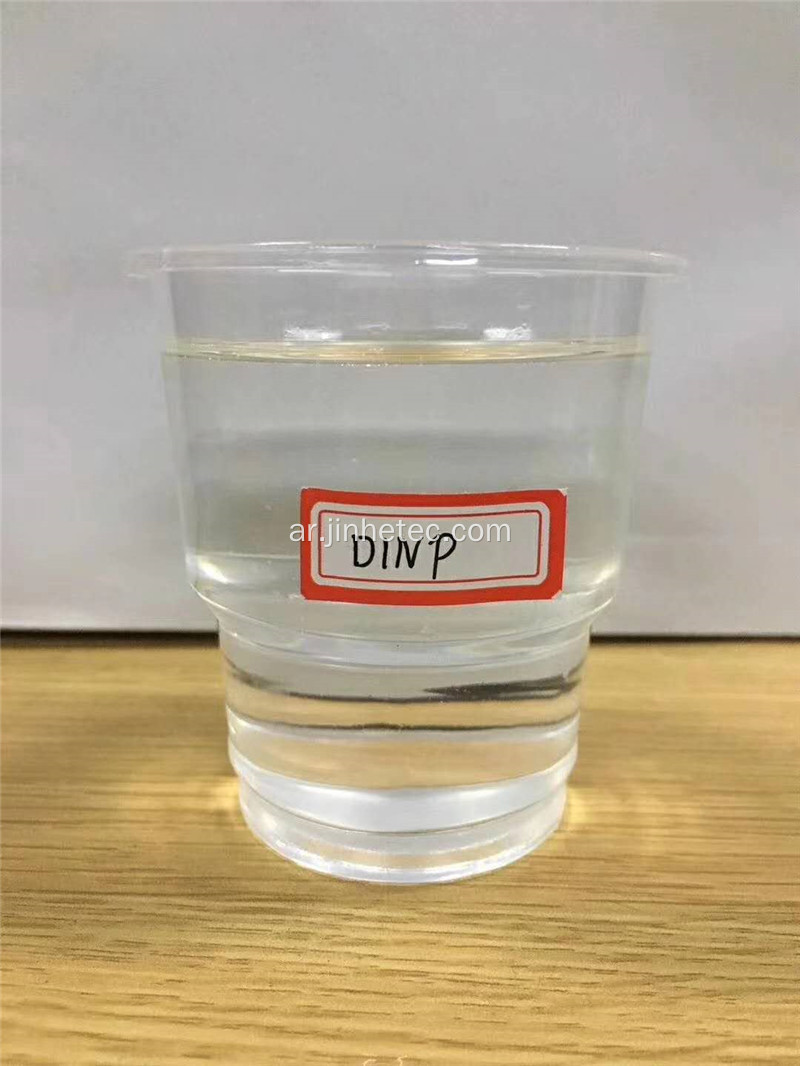 الملدن الأساسي DINP Diisononyl Phthalate