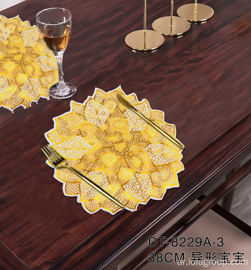 المفارش البلاستيكية الذهبية لطاولة الطعام