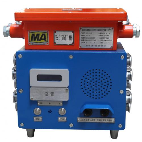Dispositivo de protección de banda transportadora de minería serie KHP121A-Z