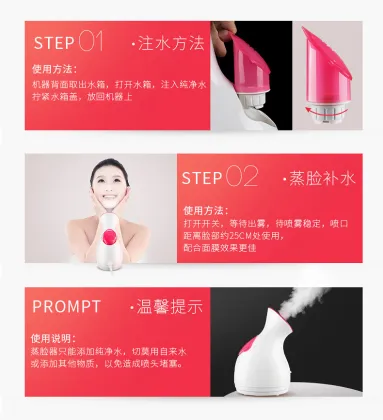 Nano Beauty Spray: A Revolutionary Hydration Meter and Fragrance Salon Sprayer for Enhanced Beauty and Scent Experience