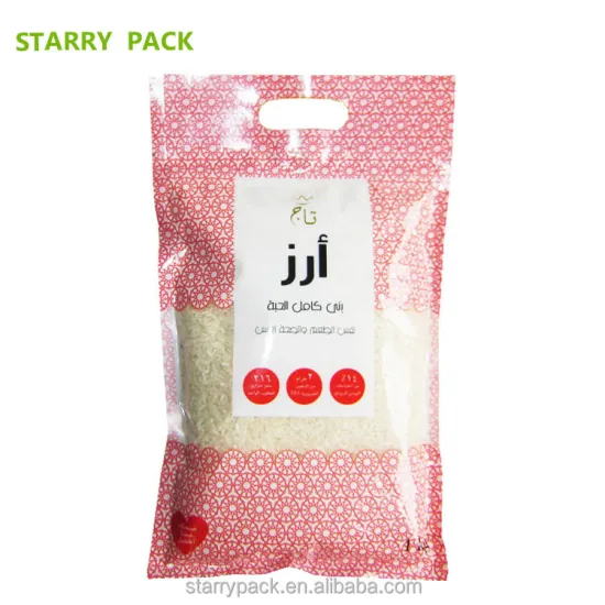 Custom Printed Nylon Vacuum Plastic Bags for Rice Packing - 1kg, 2kg, 5kg
