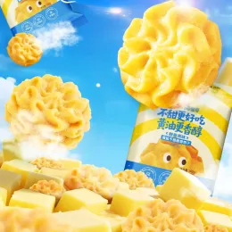 Unsweetened Butter Cookies