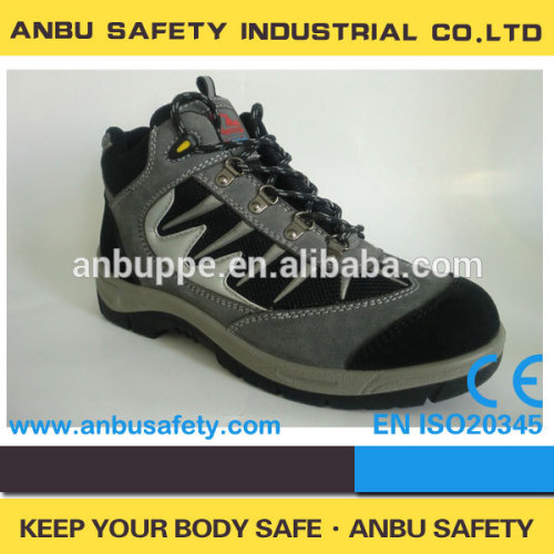 CE認証ボア安全靴