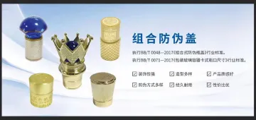 Bottle cap with plastic pourer