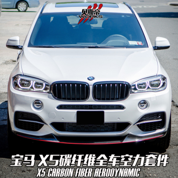 2014-2016 X5 F15 MP Style Carbon Fiber Front Lip , Rear Diffuser And Rear Caps (MT ONLY) For BMW