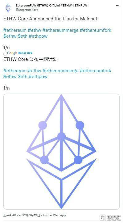 eth miner