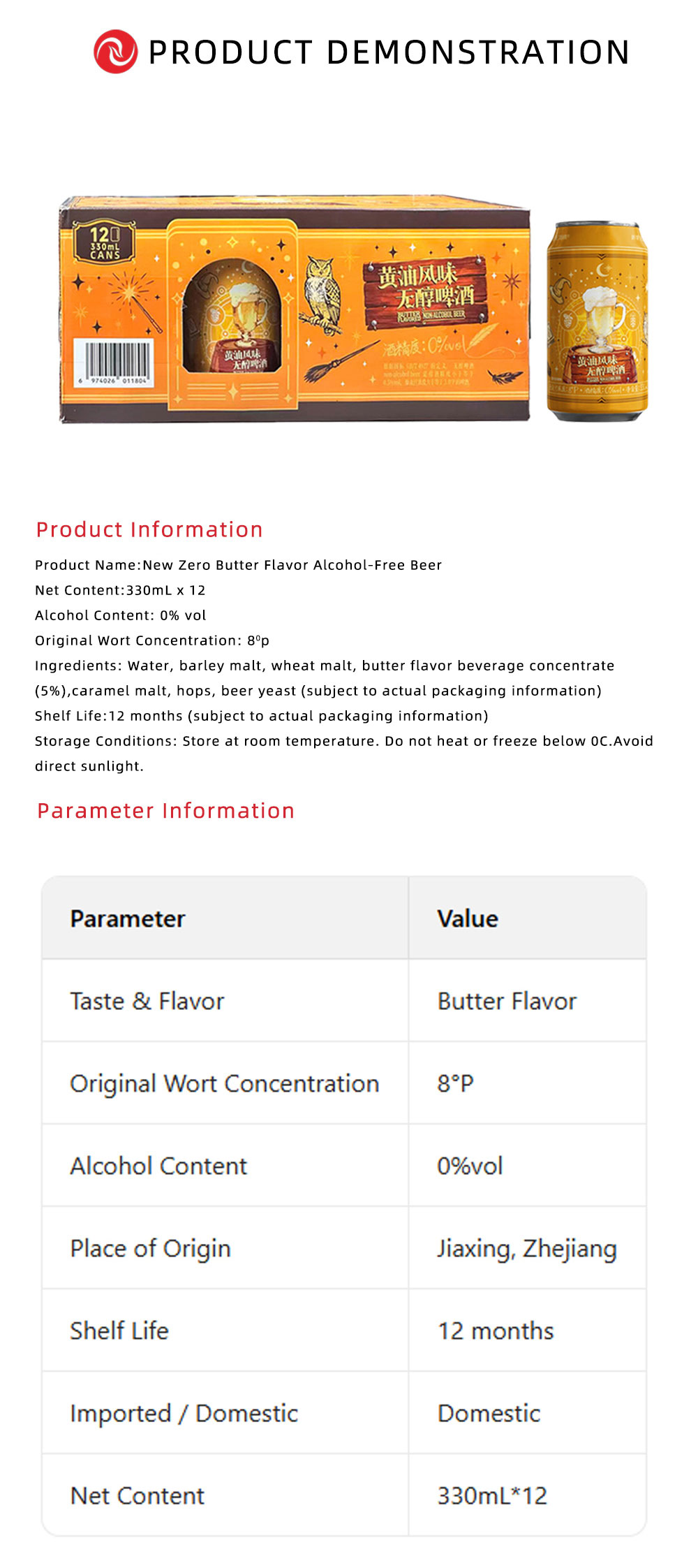 Butter-Flavored-Non-Alcoholic-Beer_01