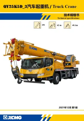 QY25K5-I xcmg crane/xcmg qy25k5 truck crane