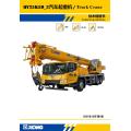 /msite/products/detail/productid/63336259/id/1521729.html
