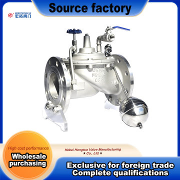 DN100 Remote Control Float Valve