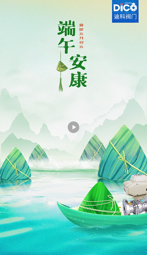 Dragon Boat Festival- DICO VALVE