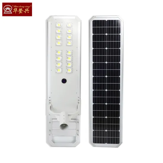 100w 200w outdoor solar power panel street light