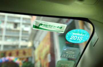 Tamper-Proof Windshield Label RFID 860 ~ 960MHz UHF RFID Tag Sticker Alien Higgs 3