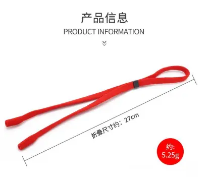 Sports Glasses Manufacturers Supply Eyewear Lanyards and Anti-Falling Off Chains