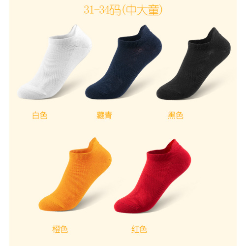 Hombres Tobillo Calcetines Boy Sport Socks