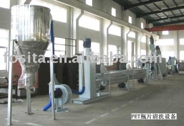 PET Bottle Flake Recycling Production Line