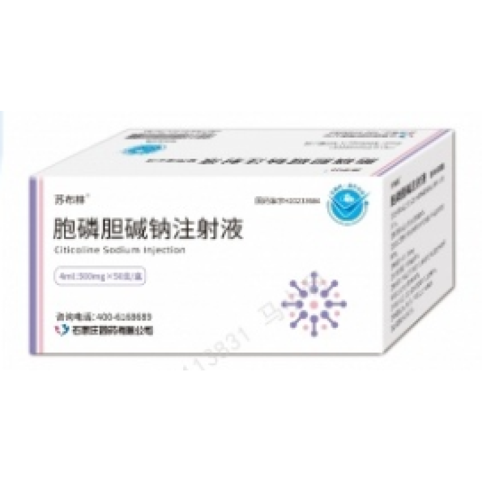 حقن سيتيكولين الصوديوم في حاوية بلاستيكية PP