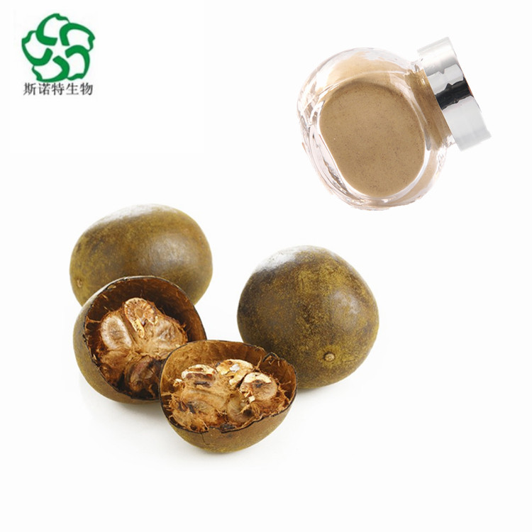 Monk Fruit Extract