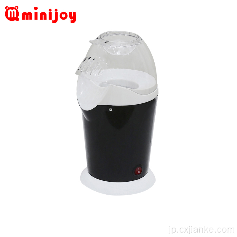 Hot Air Popcorn Popper 1200W Electric Popcorn Maker