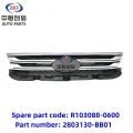 Xaraashka hore ee sare ee Scrille ee CX70 1.6l