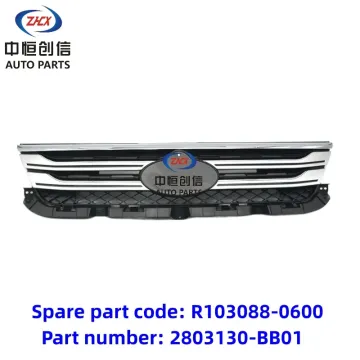 Xaraashka hore ee sare ee Scrille ee CX70 1.6l