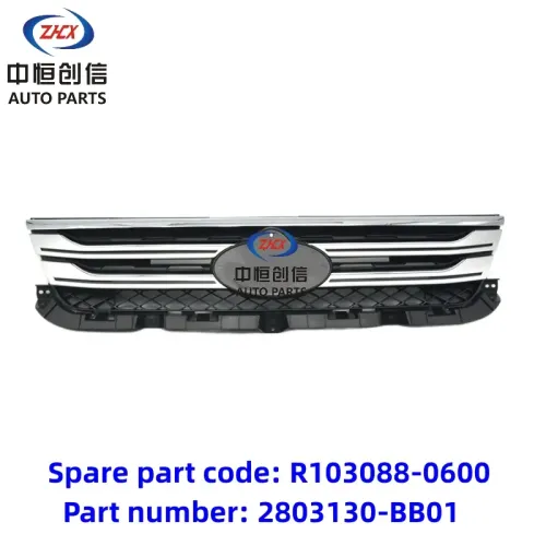 Xaraashka hore ee sare ee Scrille ee CX70 1.6l