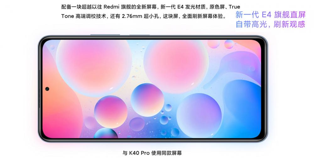 Redmi K40