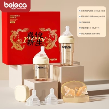 Belejia PPSU Coffret cadeau biberon pour une alimentation douce du nouveau-né