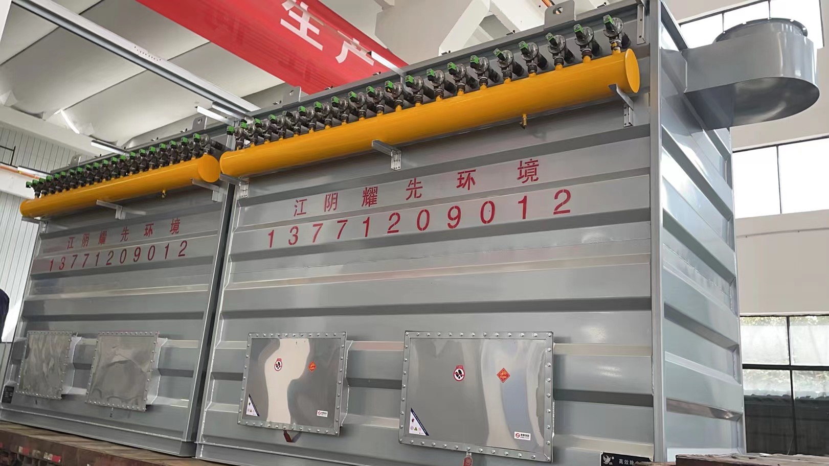 pulsed jet cloth filter