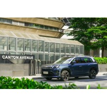 AION V Home best family suv