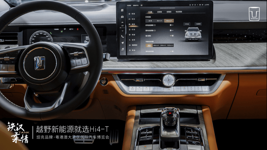 Tank 500 hi4 t. Tank 500 hi4 t. Tank 500 hi4 t. Tank 500 hi4 t. Great wall tank 500 2022.