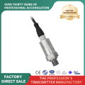 Hot Sale Smart Pressure Transmitter မြင့်မားသောတိကျမှု