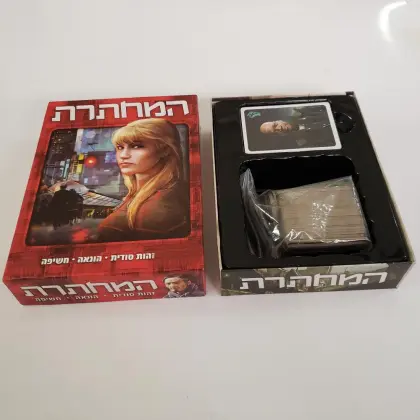 board game halloween costumes