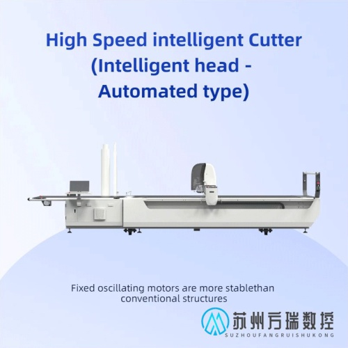 Высокопроизводительное оборудование для раскроя ткани с автоматизацией
