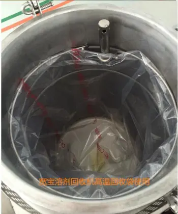 Butanone Recovery Equipment Distillation Bags