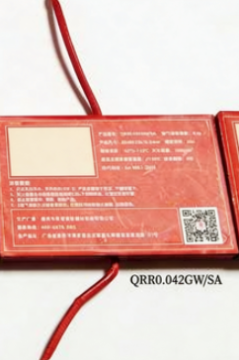Type-S hot aerosol fire extinguishing device