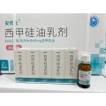 Simethicone nhũ tương-1ML: 40mg-huỳnh quang